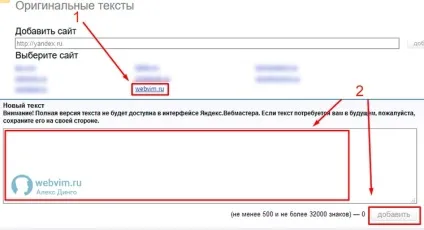 Як прискорити індексацію нової сторінки (індексацію) Як прискорити індексацію нової сторінки