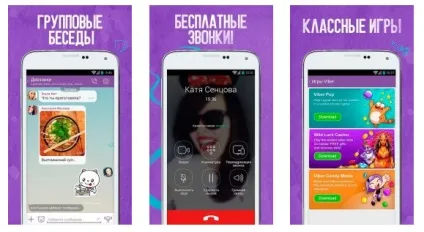 Як встановити viber на ipad - покрокова інструкція по установці вайбера на Айпад (інструкція) Як встановити viber на ipad - покрокова інструкція по установці вайбера на Айпад