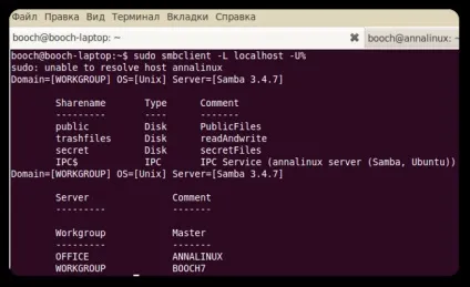 Як встановити samba сервер в ubuntu, linuxspace