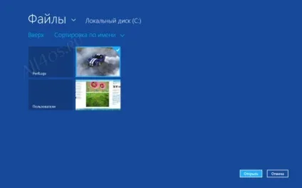 Як встановити графічний пароль в windows 8 »(оснащеними) Як встановити графічний пароль в windows 8 »