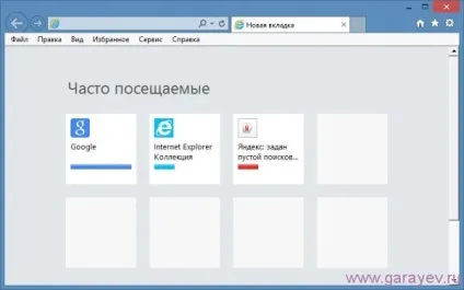 Як встановити візуальні закладки в браузер internet explorer, проблеми з комп'ютером