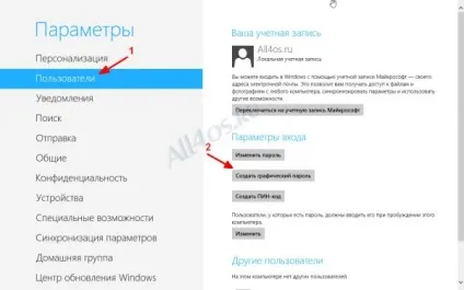 Як встановити графічний пароль в windows 8 »(пристрою) Як встановити графічний пароль в windows 8 »