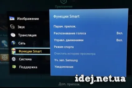 Як встановити віджет на smart tv (дозволить) Як встановити віджет на smart tv