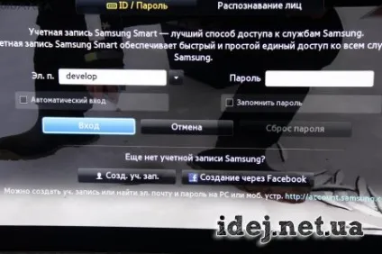 Як встановити віджет на smart tv (синхронізувати) Як встановити віджет на smart tv