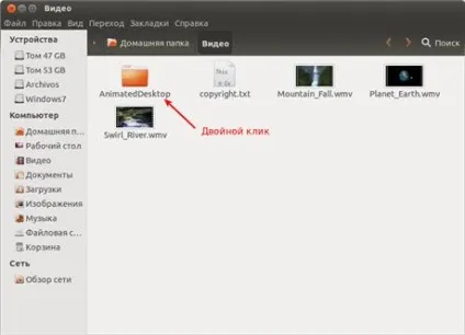 Як встановити свої анімовані шпалери на робочий стіл в ubuntu (встановити) Як встановити свої анімовані шпалери на робочий стіл в ubuntu