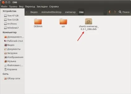 Як встановити свої анімовані шпалери на робочий стіл в ubuntu (анімовані) Як встановити свої анімовані шпалери на робочий стіл в ubuntu