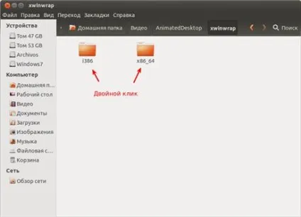 Як встановити свої анімовані шпалери на робочий стіл в ubuntu (свої) Як встановити свої анімовані шпалери на робочий стіл в ubuntu