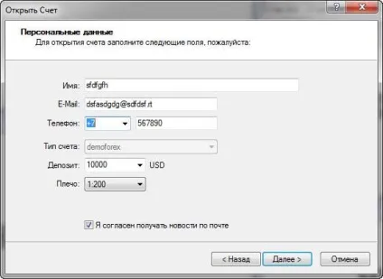 Як встановити термінал mt4, торгові стратегії і індикатори, блог сергея Медведєва (стратегії) Як встановити термінал mt4, торгові стратегії і індикатори, блог сергея Медведєва