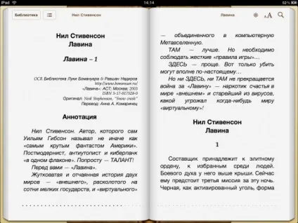 Як встановити ibooks і закачати в ipad вашу бібліотеку iphone 5s в інтернет магазині, твій магазин (ibooks) Як встановити ibooks і закачати в ipad вашу бібліотеку iphone 5s в інтернет магазині, твій магазин
