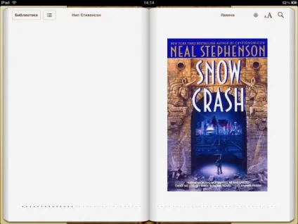 Як встановити ibooks і закачати в ipad вашу бібліотеку iphone 5s в інтернет магазині, твій магазин (закачати) Як встановити ibooks і закачати в ipad вашу бібліотеку iphone 5s в інтернет магазині, твій магазин
