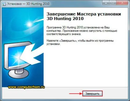 Як встановити гру з архіву (вашому комп'ютері почнеться) Як встановити гру з архіву