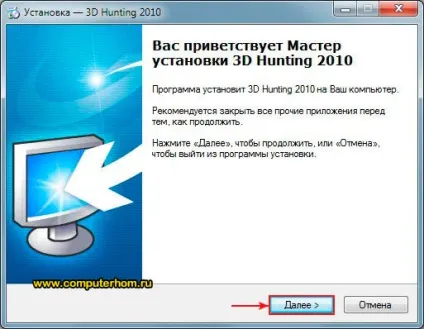 Як встановити гру з архіву (гру) Як встановити гру з архіву