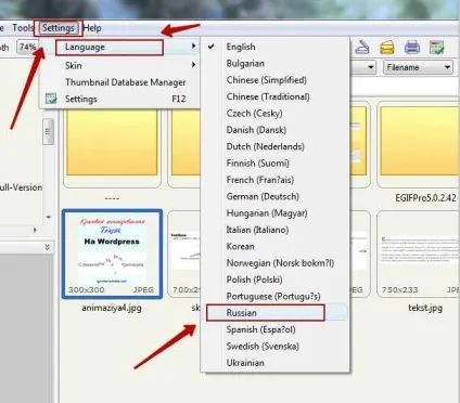 Як зменшити розмір і вага картинки - блог игоря чорноморця (зменшити розмір картинки) Як зменшити розмір і вага картинки - блог игоря чорноморця