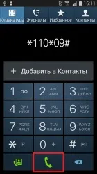 Як дізнатися які послуги підключені на Білайні (як дізнатися які послуги підключені на Білайн) Як дізнатися які послуги підключені на Білайні