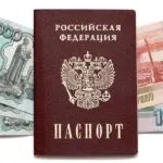 Як дізнатися місце проживання людини на прізвище, інн (людини) Як дізнатися місце проживання людини на прізвище, інн
