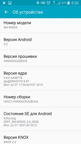 Як дізнатися модель свого android-смартфона або планшета