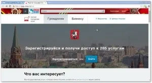 Як дізнатися борг за воду