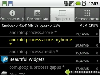 Як дізнатися системну інформацію про android телефоні, ios андроїд огляди (інформацію) Як дізнатися системну інформацію про android телефоні, ios андроїд огляди