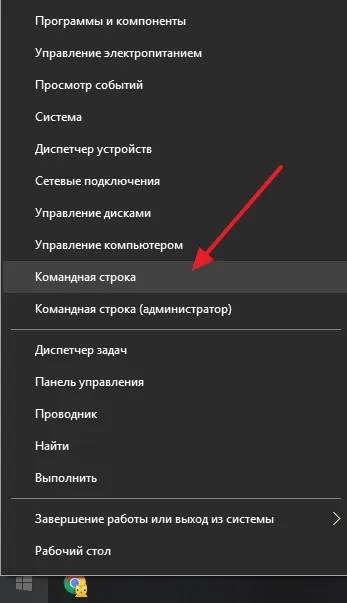 Як дізнатися номер зборки windows 10