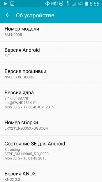 Як дізнатися модель телефону або планшета на андроїд (модель) Як дізнатися модель телефону або планшета на андроїд