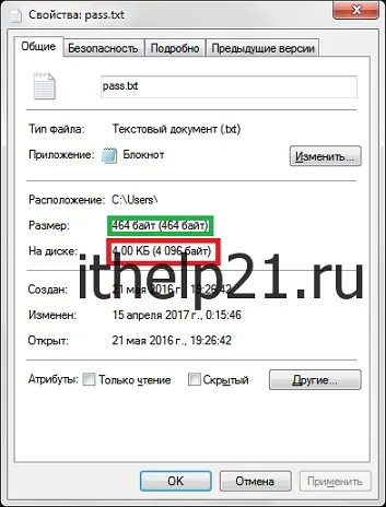 Як дізнатися розмір кластера жорсткого диска (кластер диска) Як дізнатися розмір кластера жорсткого диска