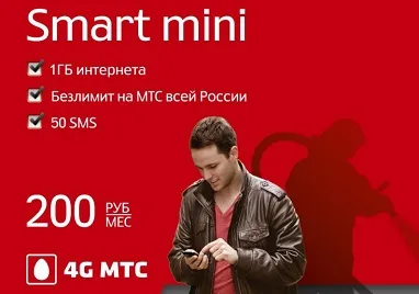 Як дізнатися які послуги підключені на Білайні (послуги) Як дізнатися які послуги підключені на Білайні