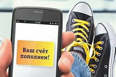 Як дізнатися які послуги підключені на Білайні (які) Як дізнатися які послуги підключені на Білайні