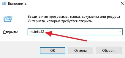 Як дізнатися номер зборки windows 10