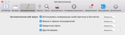 Як дізнатися свій apple id по imei, серійним номером та іншими способами (серійного) Як дізнатися свій apple id по imei, серійним номером та іншими способами