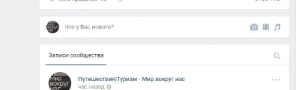 Як дізнатися id людини або групи вконтакте, персональний blog freo (вконтакте) Як дізнатися id людини або групи вконтакте, персональний blog freo