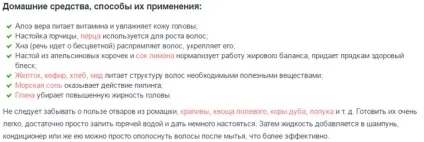 Як доглядати за густим волоссям будинку що б виглядали як після салону (густе волосся) Як доглядати за густим волоссям будинку що б виглядали як після салону
