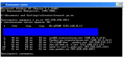 Як дізнатися ip роутера покрокова настройка для чайника (дізнатися) Як дізнатися ip роутера покрокова настройка для чайника