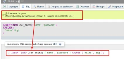 Як дізнатися пароль mysql, не Як дізнатися пароль mysql, не