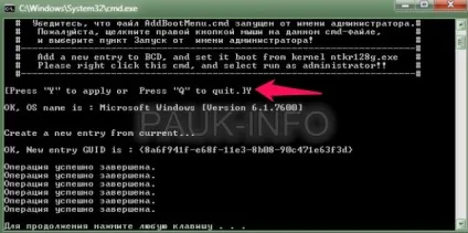 Як збільшити оперативну пам'ять в windows 7 (32-bit) (збільшити оперативну пам'ять) Як збільшити оперативну пам'ять в windows 7 (32-bit)