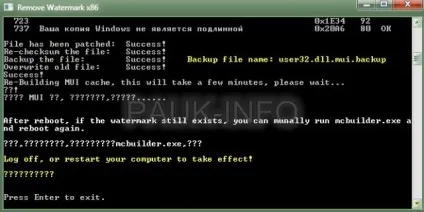 Як збільшити оперативну пам'ять в windows 7 (32-bit) (оперативну) Як збільшити оперативну пам'ять в windows 7 (32-bit)
