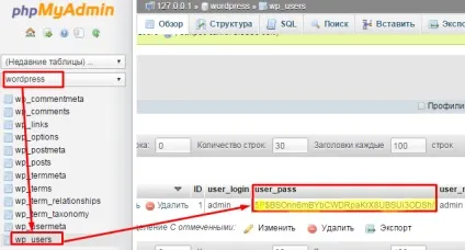 Як дізнатися пароль mysql, не Як дізнатися пароль mysql, не