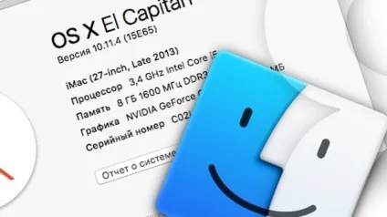 Як дізнатися версію mac os x, встановлену на macbook, imac, mac mini або mac pro, новини iphone, (yablyk-news) Як дізнатися версію mac os x, встановлену на macbook, imac, mac mini або mac pro, новини iphone,