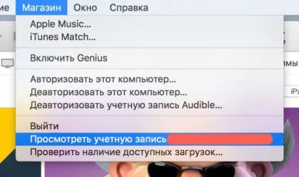 Як дізнатися свій apple id по imei, серійним номером та іншими способами (серійного) Як дізнатися свій apple id по imei, серійним номером та іншими способами