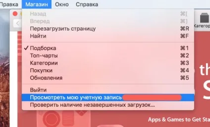 Як дізнатися свій apple id по imei, серійним номером та іншими способами (imei) Як дізнатися свій apple id по imei, серійним номером та іншими способами