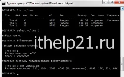 Як дізнатися розмір кластера жорсткого диска (windows & amp; linux) Як дізнатися розмір кластера жорсткого диска