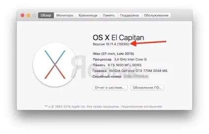 Як дізнатися версію mac os x, встановлену на macbook, imac, mac mini або mac pro, новини iphone, (os x) Як дізнатися версію mac os x, встановлену на macbook, imac, mac mini або mac pro, новини iphone,