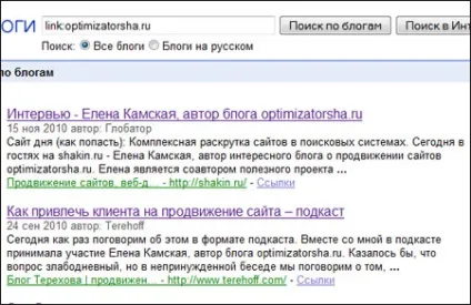 Як дізнатися, що про вас пишуть в інтернеті (пишуть) Як дізнатися, що про вас пишуть в інтернеті