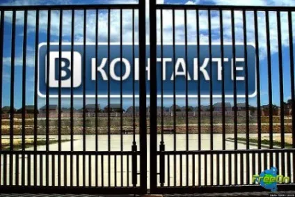 Як дізнатися хто залишив анонімну думку про вас в контакті - rerive - Інформаційний портал нового (білий) Як дізнатися хто залишив анонімну думку про вас в контакті - rerive - Інформаційний портал нового