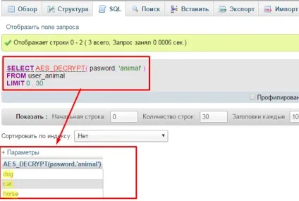 Як дізнатися пароль mysql, не Як дізнатися пароль mysql, не