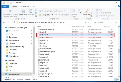 Як дізнатися номер версії і збірки windows, маючи на руках лише iso-образ, білі віконця