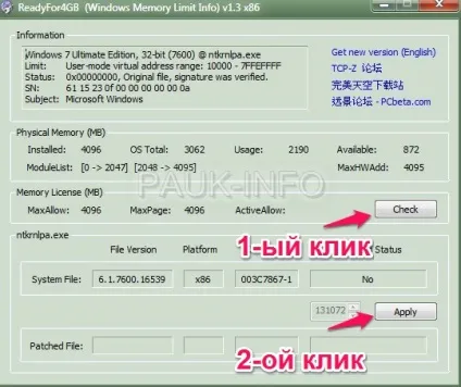 Як збільшити оперативну пам'ять в windows 7 (32-bit) (windows) Як збільшити оперативну пам'ять в windows 7 (32-bit)
