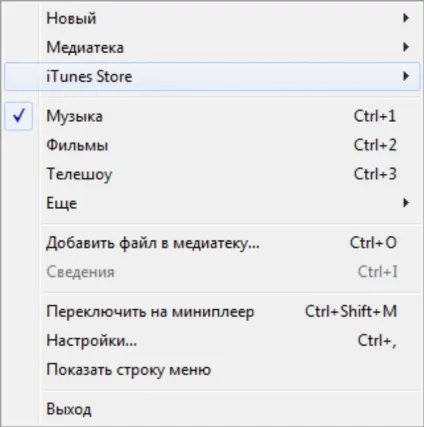 Як дізнатися свій apple id по imei, серійним номером та іншими способами (imei) Як дізнатися свій apple id по imei, серійним номером та іншими способами