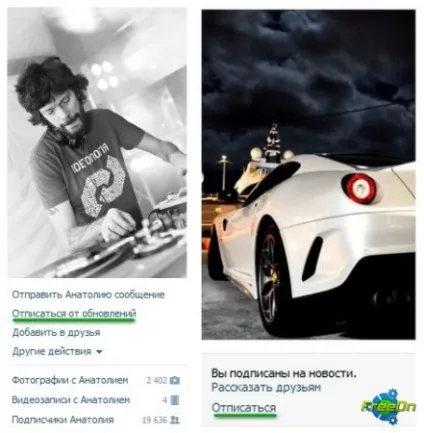 Як дізнатися хто залишив анонімну думку про вас в контакті - rerive - Інформаційний портал нового (дізнатися) Як дізнатися хто залишив анонімну думку про вас в контакті - rerive - Інформаційний портал нового