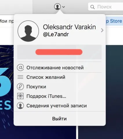 Як дізнатися свій apple id по imei, серійним номером та іншими способами (дізнатися) Як дізнатися свій apple id по imei, серійним номером та іншими способами