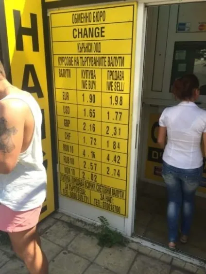 Яку валюту краще і вигідніше брати з собою в Болгарію долар або євро, сайт про подорожі по світу (яку валюту брати в Болгарію) Яку валюту краще і вигідніше брати з собою в Болгарію долар або євро, сайт про подорожі по світу